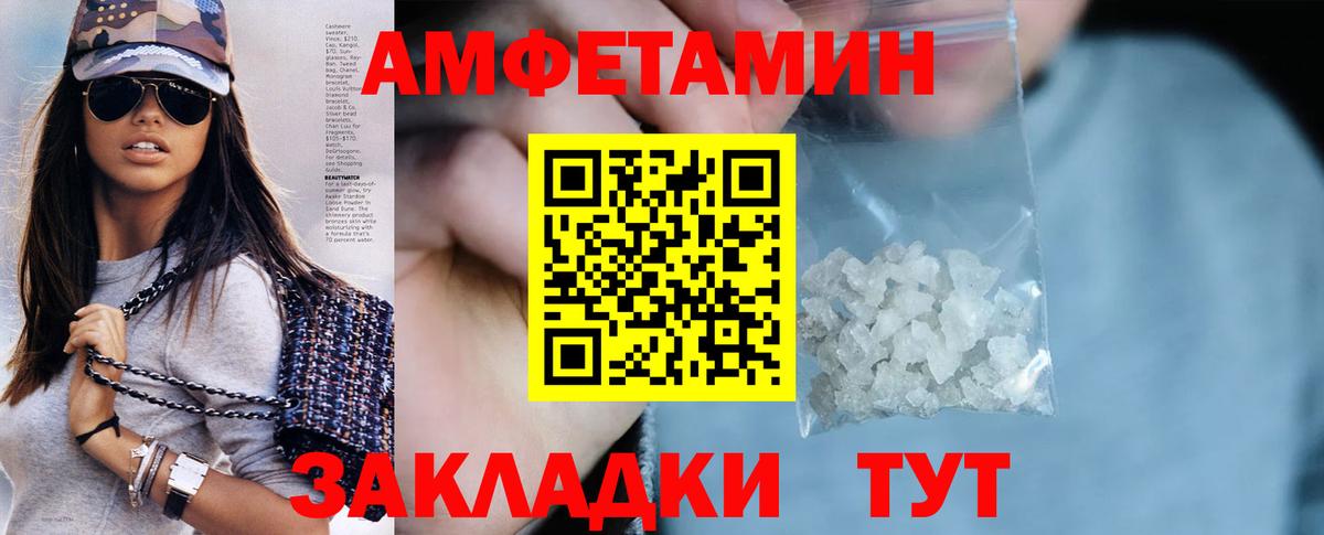 АМФ 98% Уфа