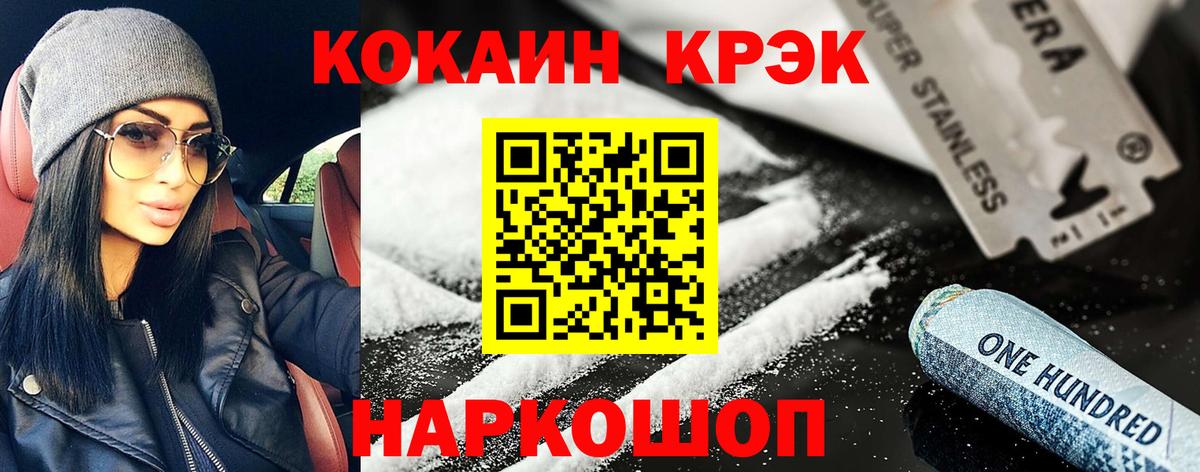 КОКАИН 98% Уфа