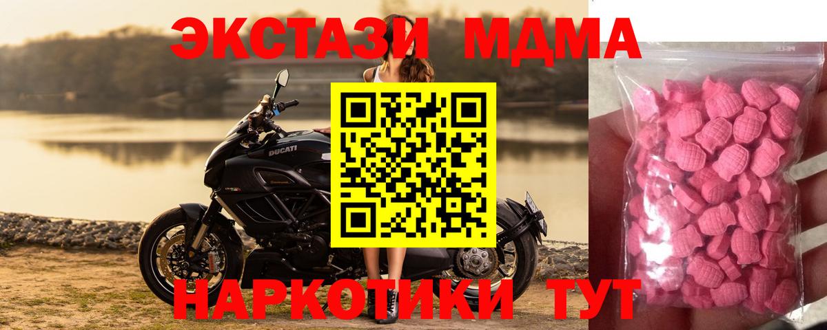 ЭКСТАЗИ VHQ Уфа