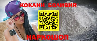 круглые Будённовск