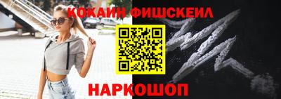 меф Бугуруслан
