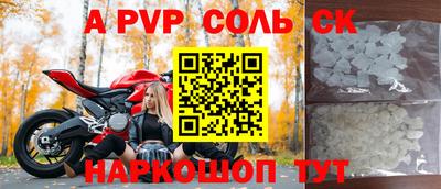 круглые Будённовск