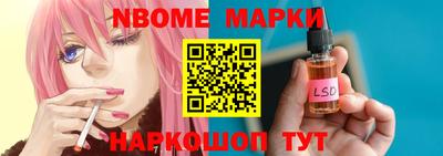 таблы Бузулук