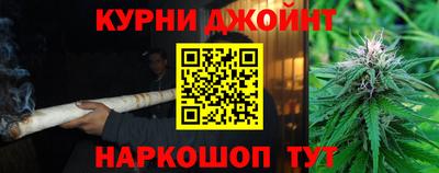 меф Бугуруслан
