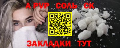 круглые Будённовск