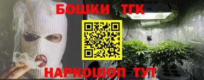 круглые Будённовск