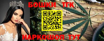 меф Бугуруслан