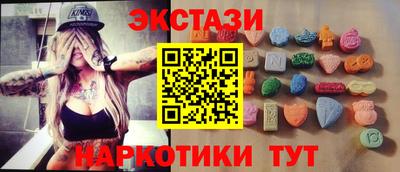 таблы Бузулук