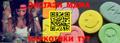 меф Бугуруслан