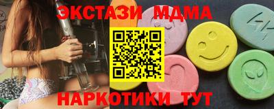 меф Бугуруслан