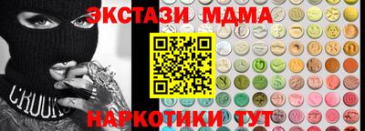 таблы Бузулук