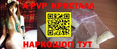 меф Бугуруслан