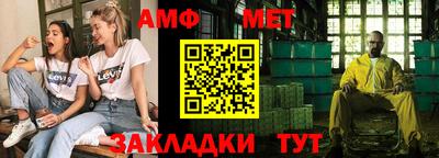 меф Бугуруслан