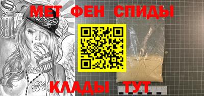 меф Бугуруслан