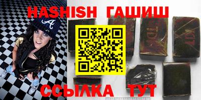 меф Бугуруслан