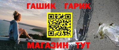 меф Бугуруслан