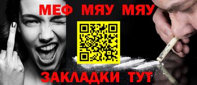 таблы Бузулук