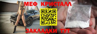 таблы Бузулук