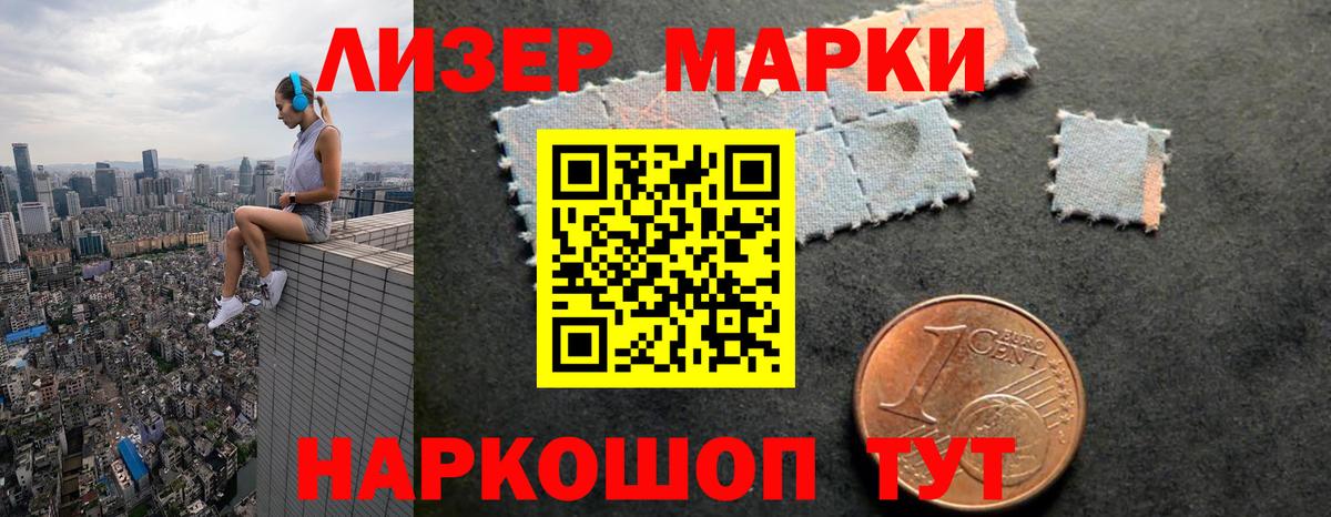Лсд 25 экстази кислота  Лсд 25 экстази ecstasy  MEGA вход  Уфа  Вход с VPN 