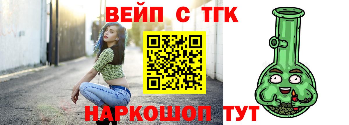 Уфа  ТГК концентрат  Вход с VPN 