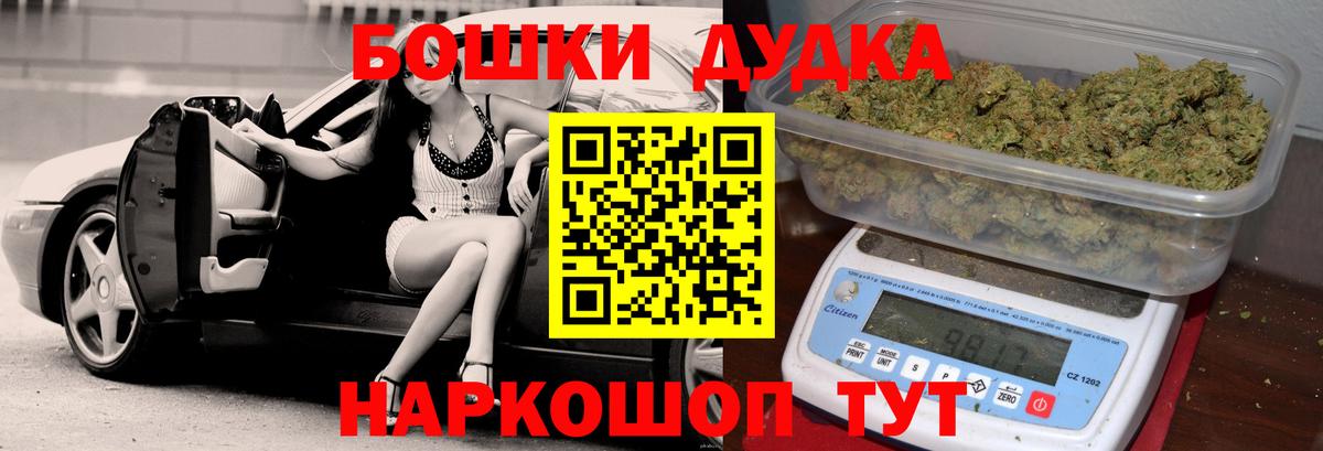 Шишки марихуана OG Kush  Шишки марихуана Ganja  Канабис гибрид  Вход с VPN  Уфа  Каннабис OG Kush 